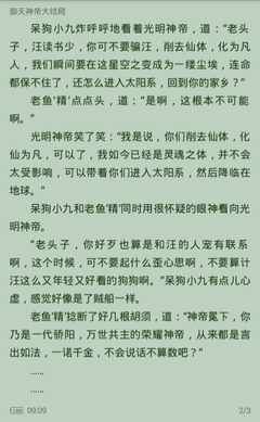 博鱼体育官网app下载